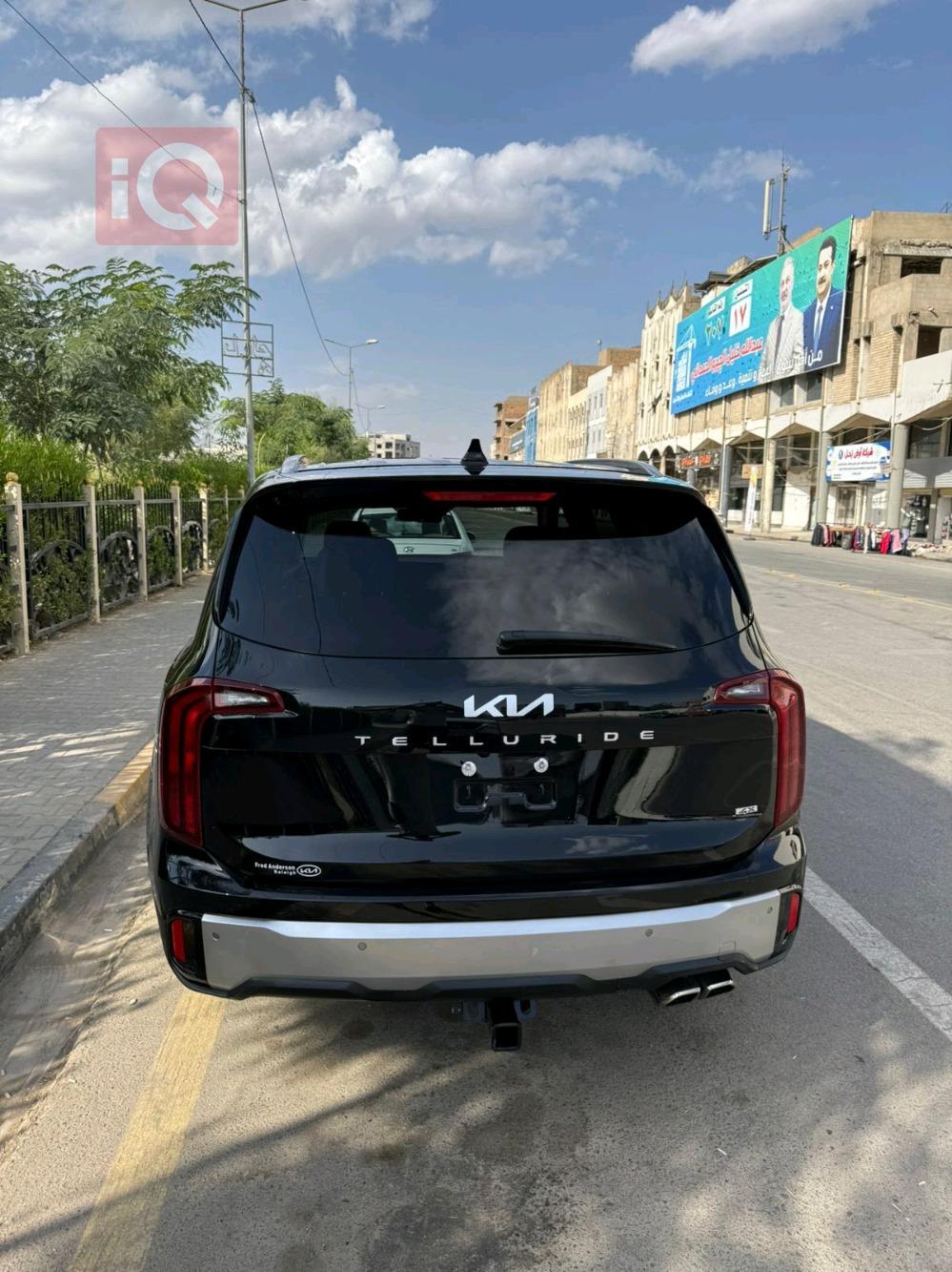 كيا تيلوريد